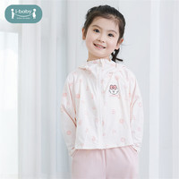 ibaby夏季冰丝凉感儿童防晒衣服上衣男女宝宝斗篷