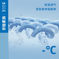 ibaby夏季冰丝凉感儿童防晒衣服上衣男女宝宝斗篷 傲娇NEVER防晒衣 120