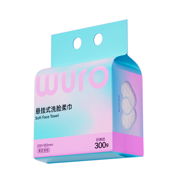 无染 悬挂式抽取洗脸巾 3层100抽20包(200*200mm)