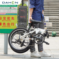 DAHON大行P8青春版20寸折叠自行车变速成人男女式折叠单车KAC081 20英寸