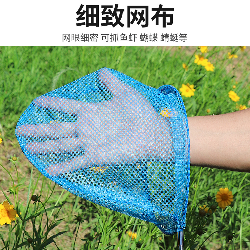 儿童用捞鱼网蜻蜓蝴蝶网兜抄兜捕虫网小孩渔网户外抄网伸缩杆玩具