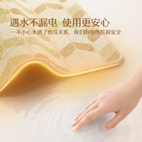 水星家纺电热毯 智能定时智能温控防潮除螨 宿舍单双人电褥子 意佳暖·极昼电热毯(保护) × 80cm*150cm