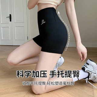 翊尚美鲨鱼皮打底裤女外穿三分薄款夏季高腰瑜伽防走光无痕打底芭比短裤 黑色两件 【优惠换洗装】 XL 【110-140斤】