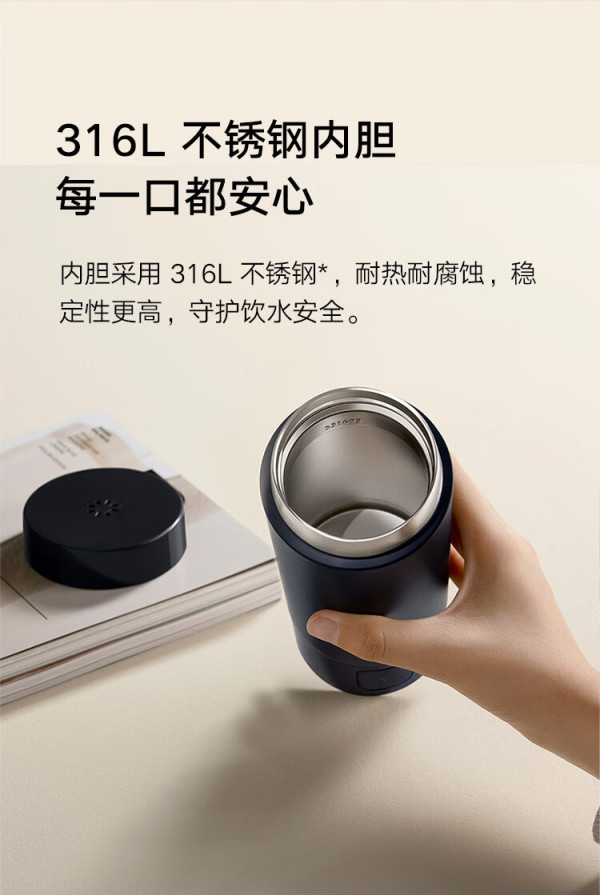 米家mijia小米便携电热杯2便携迷你烧水壶家用出差旅行电热水壶316