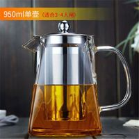 润群玻璃茶壶不锈钢过滤花茶煮泡茶壶耐高温加厚红茶茶具套装家用 950毫升方壶 茶壶一个