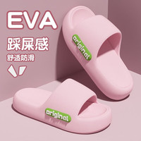 SMVP高级感室内浴室拖鞋外穿女家用洗澡凉拖夏季家居防滑eva凉拖鞋男 粉色 【成人款】 40 -41