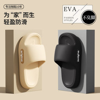 SMVP高级感室内浴室拖鞋外穿女家用洗澡凉拖夏季家居防滑eva凉拖鞋男 白色 【成人款】 38 -39