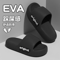 SMVP高级感室内浴室拖鞋外穿女家用洗澡凉拖夏季家居防滑eva凉拖鞋男 黑色 【成人款】 38 -39