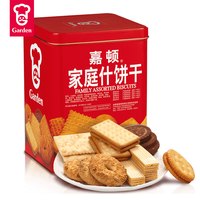 嘉顿饼干什锦饼干1380g桶装饼干特脆饼干1000g充饥大桶零食大礼包
