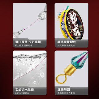 喜曼多线组成品主线高端竞技套装全套配件尼龙钓鱼线