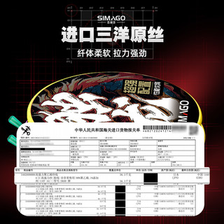 喜曼多线组成品主线高端竞技套装全套配件尼龙钓鱼线