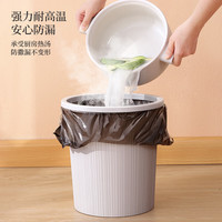 五月花垃圾桶压圈金属网卫生间客厅厨房无盖办公室垃圾纸篓卧室家用加厚 加厚背心垃圾袋100只 45*60cm 9L