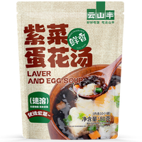 云山半紫菜蛋花汤 方便速食汤冲泡即食FD冻干独立包装汤料包