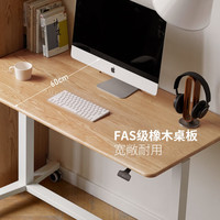源氏木语实木升降桌现代简约办公桌橡木原木书桌学习桌移动床边桌 1.2米升降桌