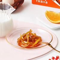 劲仔【零食广场】小鱼仔即食辣条小鱼干