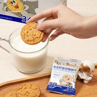  Fix-X Body 低GI食品 多谷物饼干  160g×2盒 包装 320g