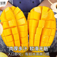 礼盒20斤精品金煌芒新鲜芒果当季水果整箱热带时令10