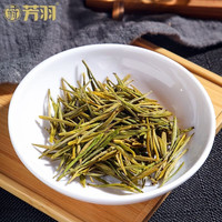 芳羽安吉黄金芽卧虎特级明前绿茶50g 2025年新茶 罐装茶叶