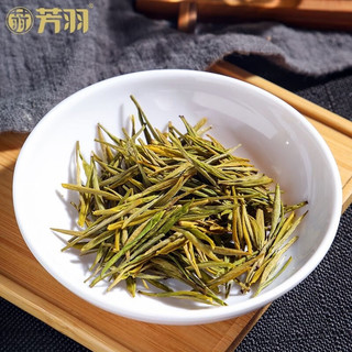 芳羽安吉黄金芽卧虎特级明前绿茶50g 2025年新茶 罐装茶叶