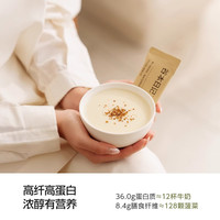 谷本日记燕窝银耳豆浆粉无蔗糖添加黄豆高蛋白早餐冲饮营养代餐粉