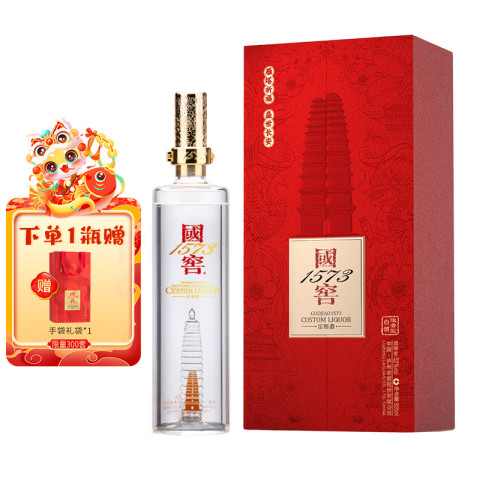 泸州老窖国窖1573雁塔祈福52度浓香型宴请送礼白酒600ml*1-Taobao