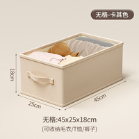 诗齐 SKINNE SQ44-BK12 衣物整理筐 4个装 卡其色 无分隔 健康阳离子 无异味