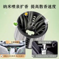 万物乾坤栀子花车载香薰汽车香水车内除异味持久桂花香氛单品