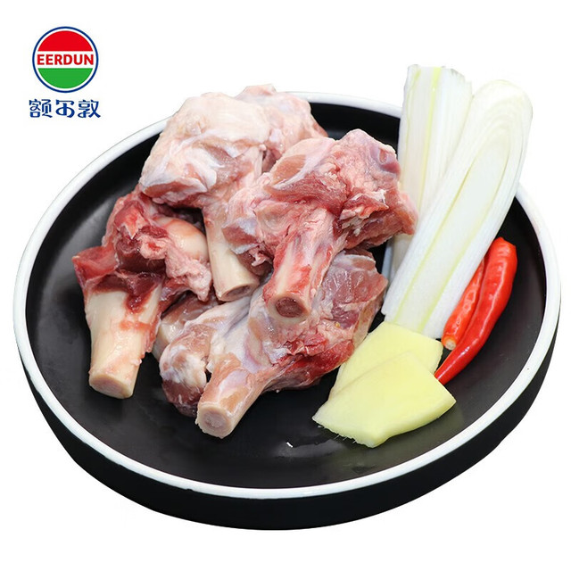 额尔敦 炖汤羊骨1kg 内蒙古羊腿肉羊棒骨羊肉汤骨炖汤棒骨