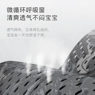 babycare腰凳婴幼儿宝宝出行背带护腰抱娃凳透气夏季外出抱娃