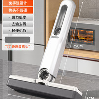 优仕迈 DK-ZMXTB-01 迷你小拖把 免手洗手柄+1个胶棉头