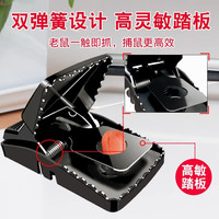 日本老鼠捕捉器老鼠夹捕鼠器强力家用抓灭鼠全自动逮耗子