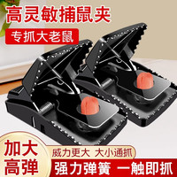 日本老鼠捕捉器老鼠夹捕鼠器强力家用抓灭鼠全自动逮耗子