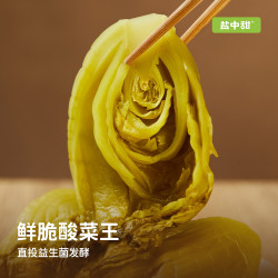 盐中甜 益生菌发酵小叶芥菜酸菜单袋酸脆爽口