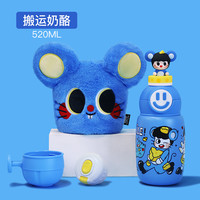 COCO MANGO 明星款coco mango儿童保温杯吸管两用可爱女宝宝小学生便携水杯子