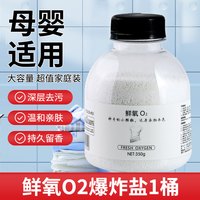 米静子初 mijozichu VXBrKaqz 鞋子清洗剂 去污去黄增白 100g