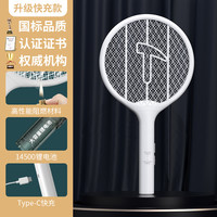 鼎能 电蚊拍-2067 锂电池灭蚊灯 USB充电 家用快充款