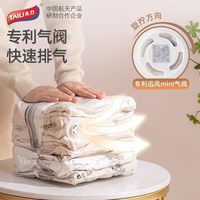 太力真空收纳袋家用棉被被子抽气压缩袋密封旅行衣物羽绒服整理袋 1特大立体2中立体3小平面
