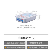 谷口金属 铝制保鲜盒 冰箱收纳盒 0.7L 浅型 适合虾类