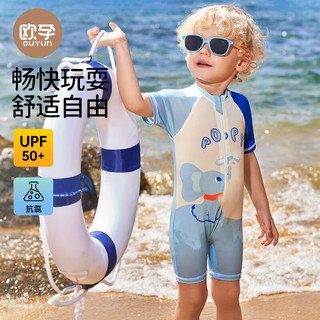 欧孕儿童泳衣男童女童泳衣裤宝宝小童婴幼儿泳装游泳套装 色块鸟群【连体+送同款泳帽】 120cm 【身高110-120cm】