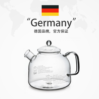 德国TrendglasJena明火煮茶壶耐高温玻璃泡茶耐热烧水壶