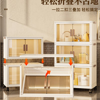 美煮妇 收纳柜折叠收纳箱家用客厅玩具柜子储物柜零食柜置物柜整理盒厨房