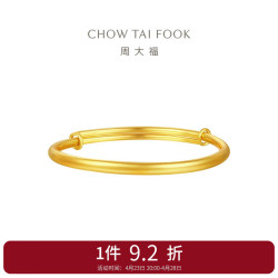 周大福 素圈宝宝金饰黄金实心手镯子(工费220)约8.2g EOF1429礼物