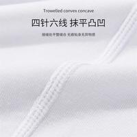 宜而爽男士背心夏季无痕随心裁打底上衣凉爽透气无袖坎肩 3件装