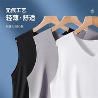 宜而爽男士背心夏季无痕随心裁打底上衣凉爽透气无袖坎肩 黑白灰3件装 L