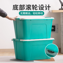 茶花 大容量收纳箱盒塑料家用收纳柜整理周转箱衣柜箱衣物置物柜