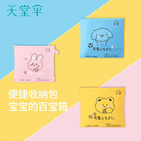 天堂伞 Paradise天堂儿童雨衣男童小孩全身防水女童宝宝幼儿园小学生安全反光雨披 蓝色 XL 1件 (建议145以上)