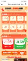 微信版省省卡全品类25-5