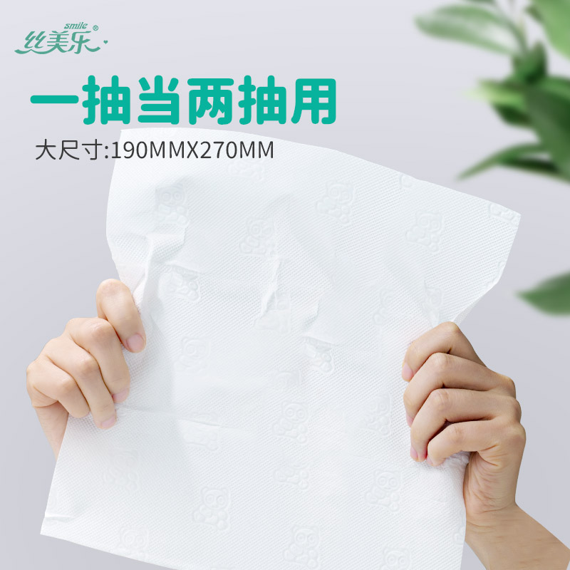 丝美乐 底部抽厨房纸3大提加大加厚190型 挂式吸水吸油擦油纸巾