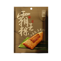  小英斋 五花肉霸王粽