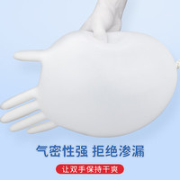 超护一次性手套无粉麻指丁腈手套食品餐饮厨房橡胶手套男女通用舒适型 (100只/盒)雅白厚男士可用大码